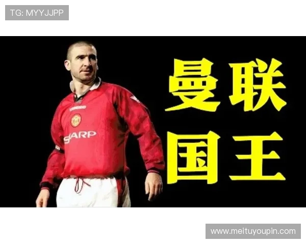 曼联 CEO 豪言 2028 年前重夺英超冠军！库尼亚被赞 新坎通纳 成复兴关键